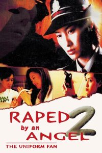 Raped by an Angel 2: The Uniform Fan [ မြန်မာစာတန်းထိုး ]